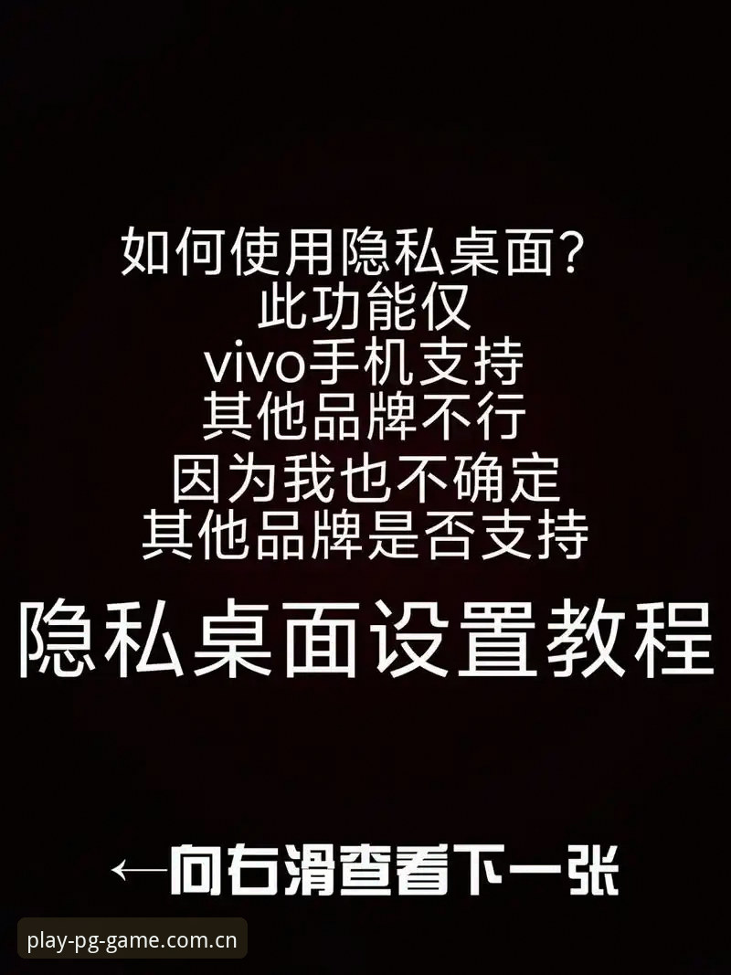 揭秘PG电子官方入口：资深玩家才知道的便捷通道与隐藏技巧