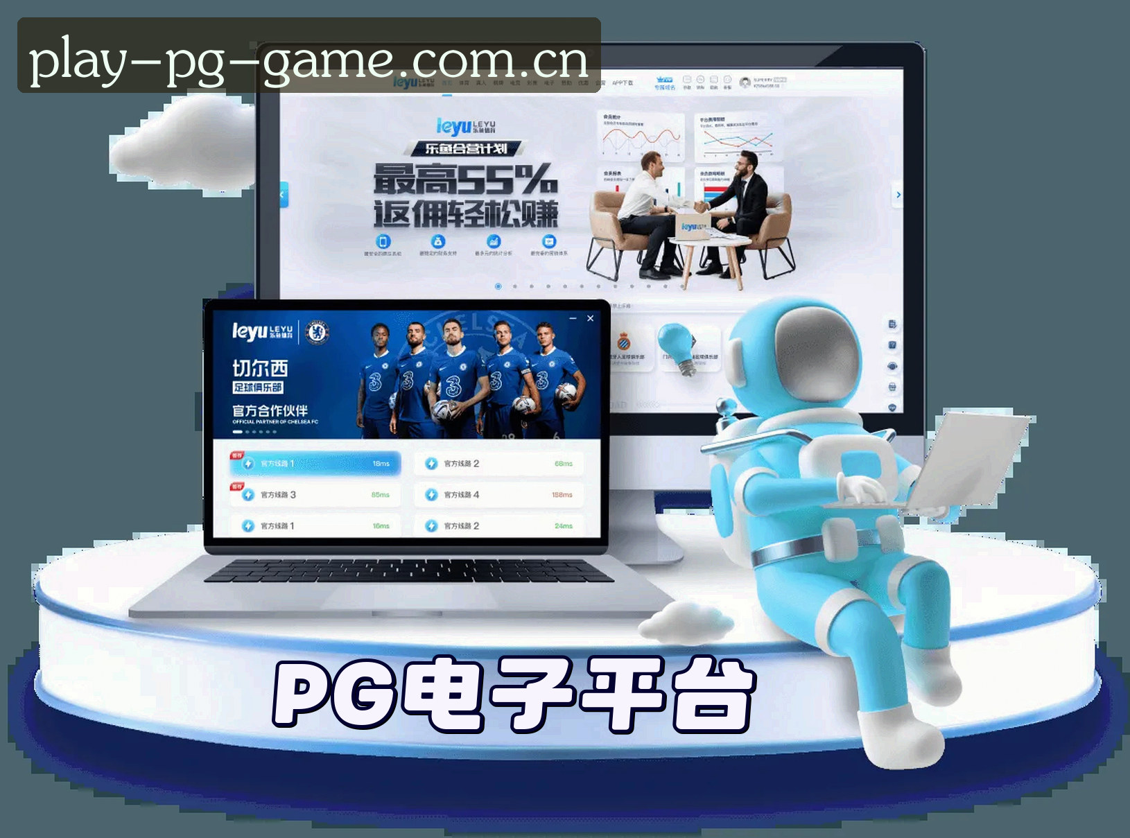 关于PG | PG电子游戏·官方网站