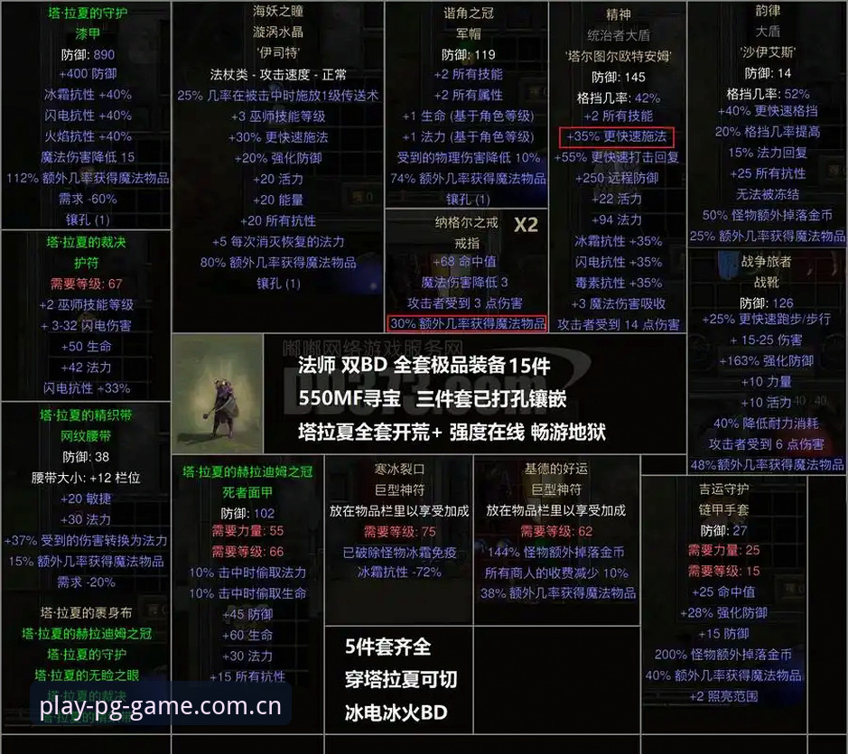 PG电子沉浸式娱乐 都灵德比火药味十足?PG电子沉浸式娱乐带你深度解析赛前风云