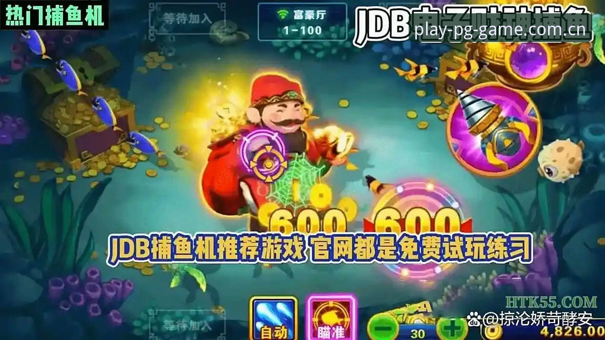 资深玩家亲述：通过PG电子游戏教程看懂足协重拳整治，这些操作细节值得关注